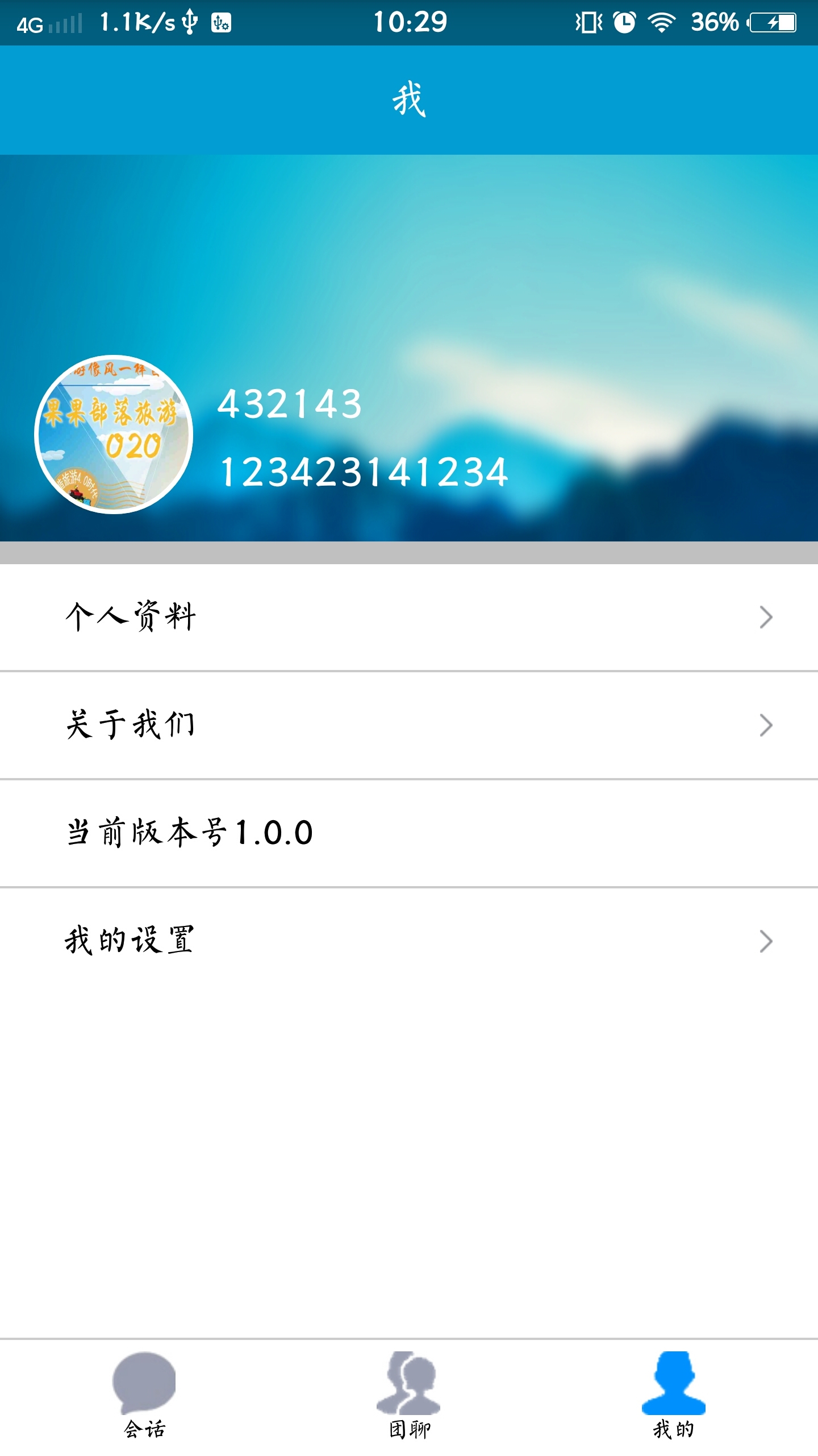 简版皮皮岛 v1.3.6截图3