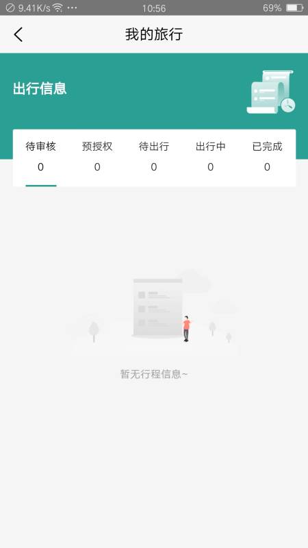 悦玩悦有 v1.2.4截图2