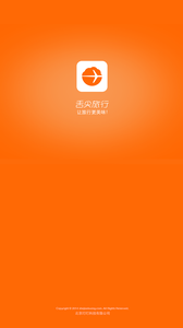 舌尖旅行 v1.4.1截图2