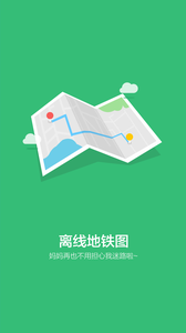 舌尖旅行 v1.4.1截图3