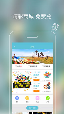 遇见旅行 v1.5.0截图4