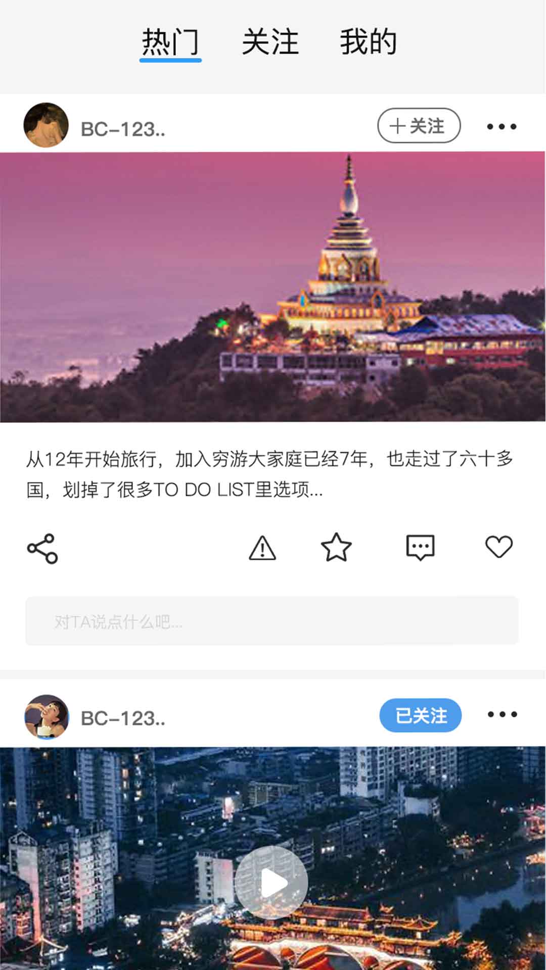 合众悠选 v1.0.0截图3