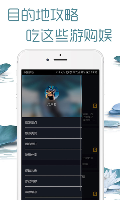 云鼎国际 v3.2.6截图2