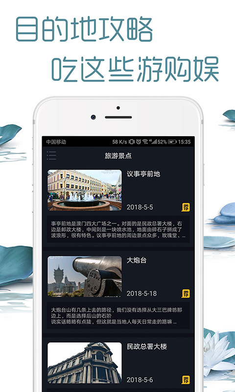 云鼎国际 v3.2.6截图3