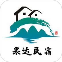 果达民宿