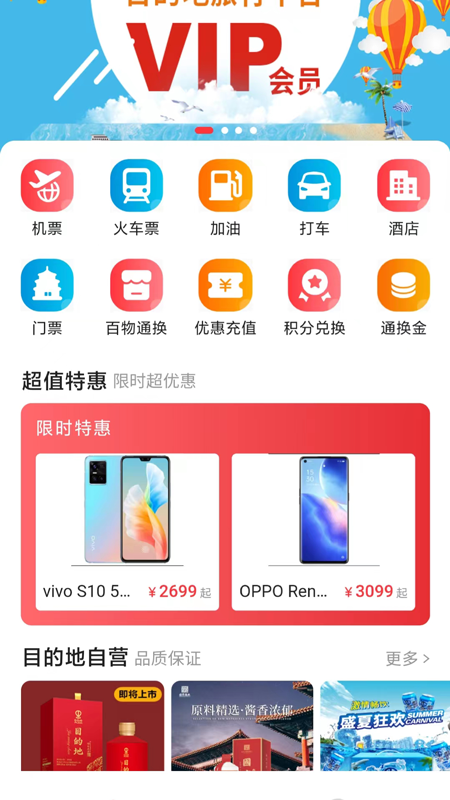 百物通换 v1.0.2截图1