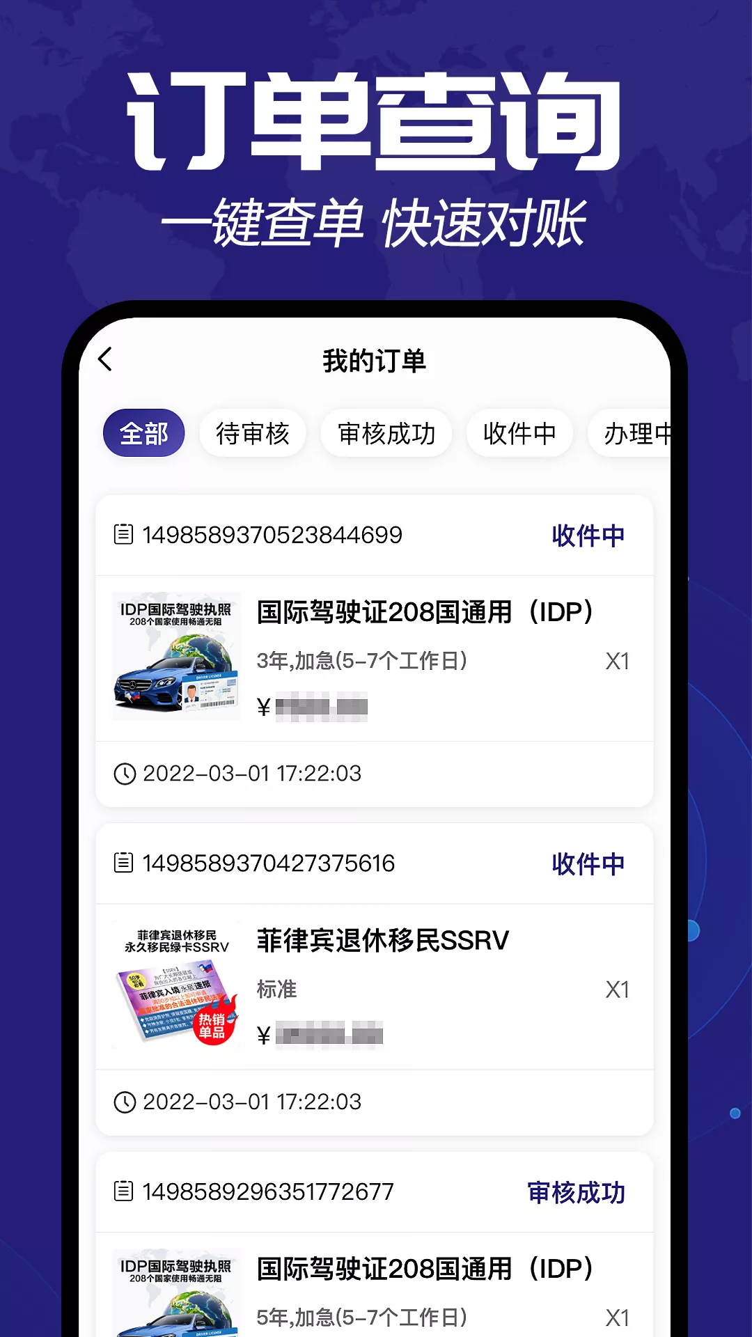 五月花 v1.11.10截图1