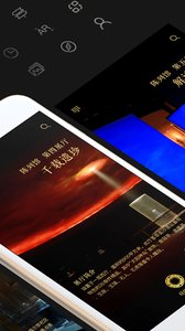 金沙智慧导览 v1.5截图2