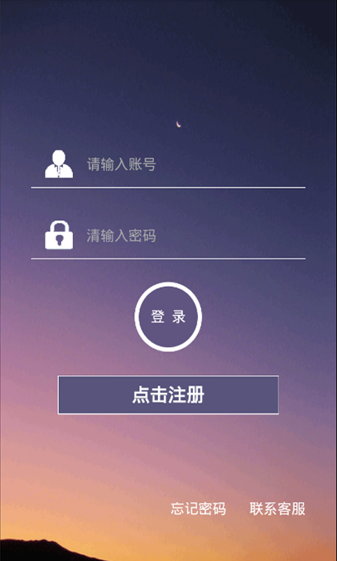 汇旅国际 v1.0截图2