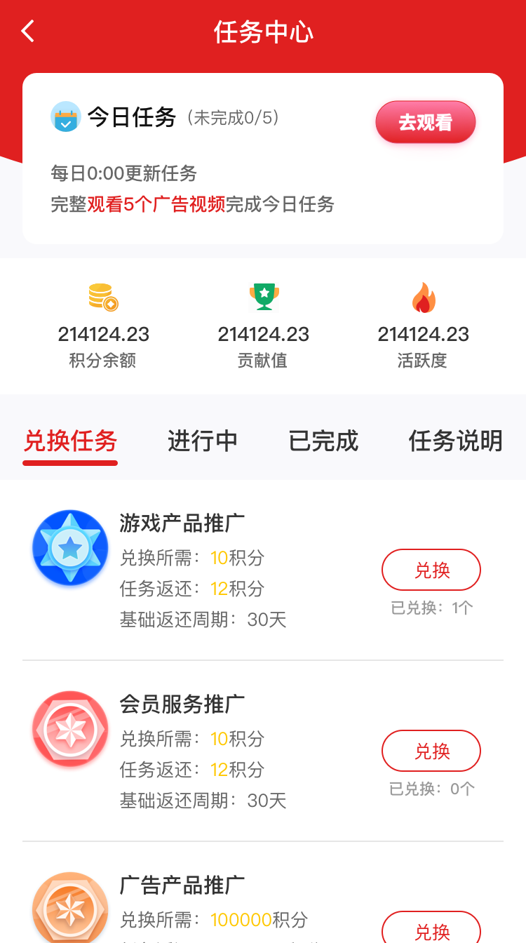 呼呼旅游 v6.0.3截图4