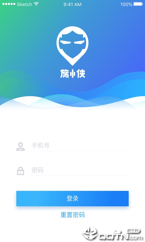 旅小侠 v1.0截图1