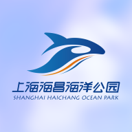 上海海昌海洋公园