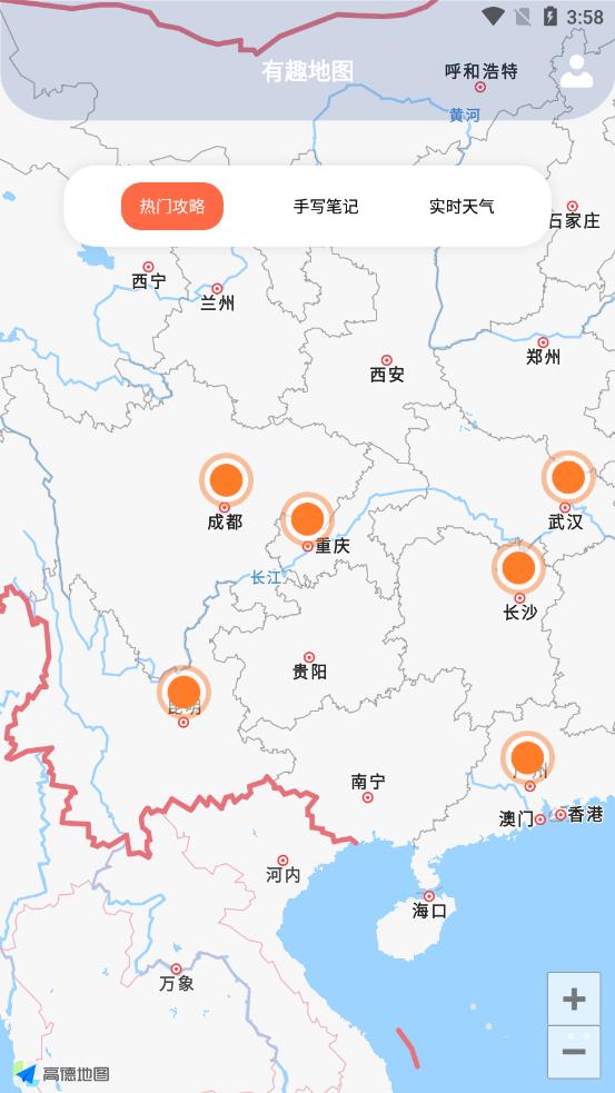 有趣地图 v1.1截图1