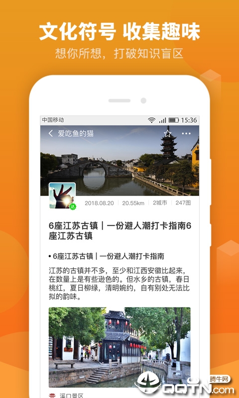 老街村 v1.3截图2