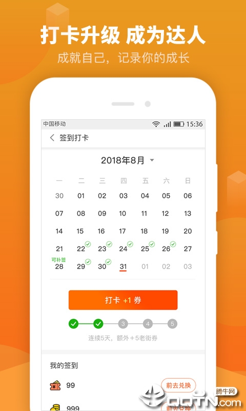 老街村 v1.3截图3