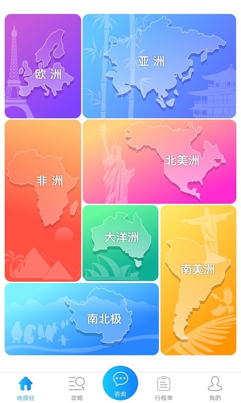 InDmc地接汇 v1.1.1截图1