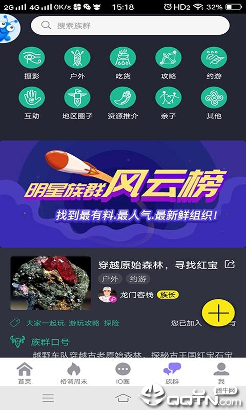 IO定制游 v2.5.0009s截图1