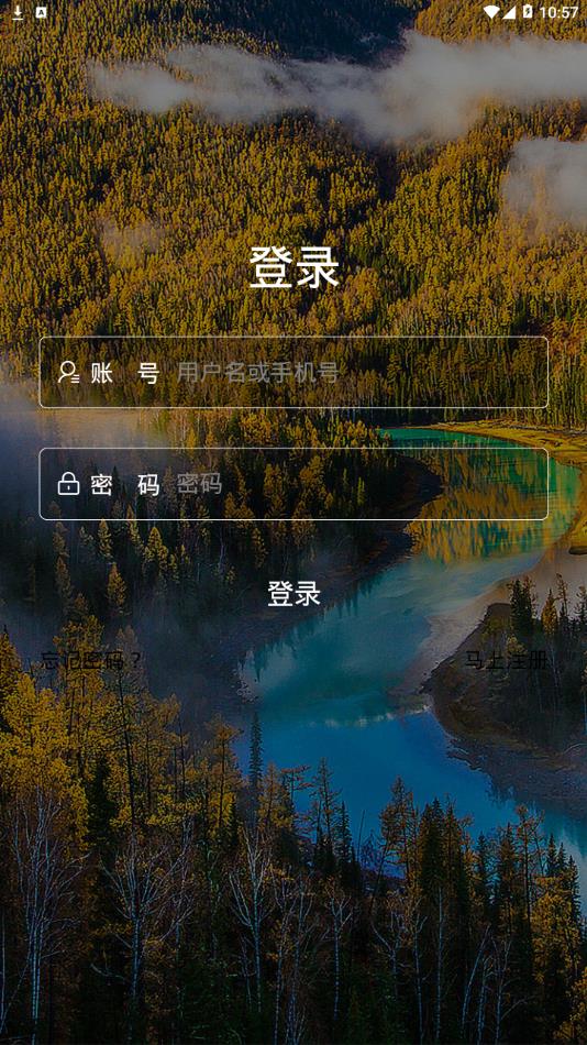 一部手机游泽普 v1.1.6截图4