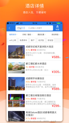 军优行 v1.0.0截图2