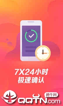 艺龙旅行App v10.4.2截图2