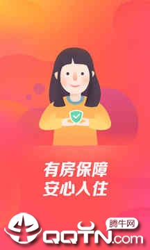 艺龙旅行App v10.4.2截图3