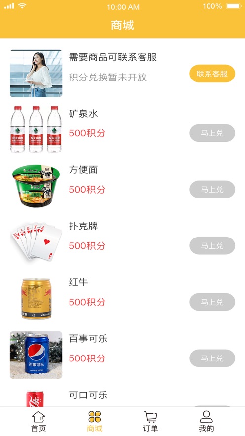 熙畔酒店 v1.0.10截图3