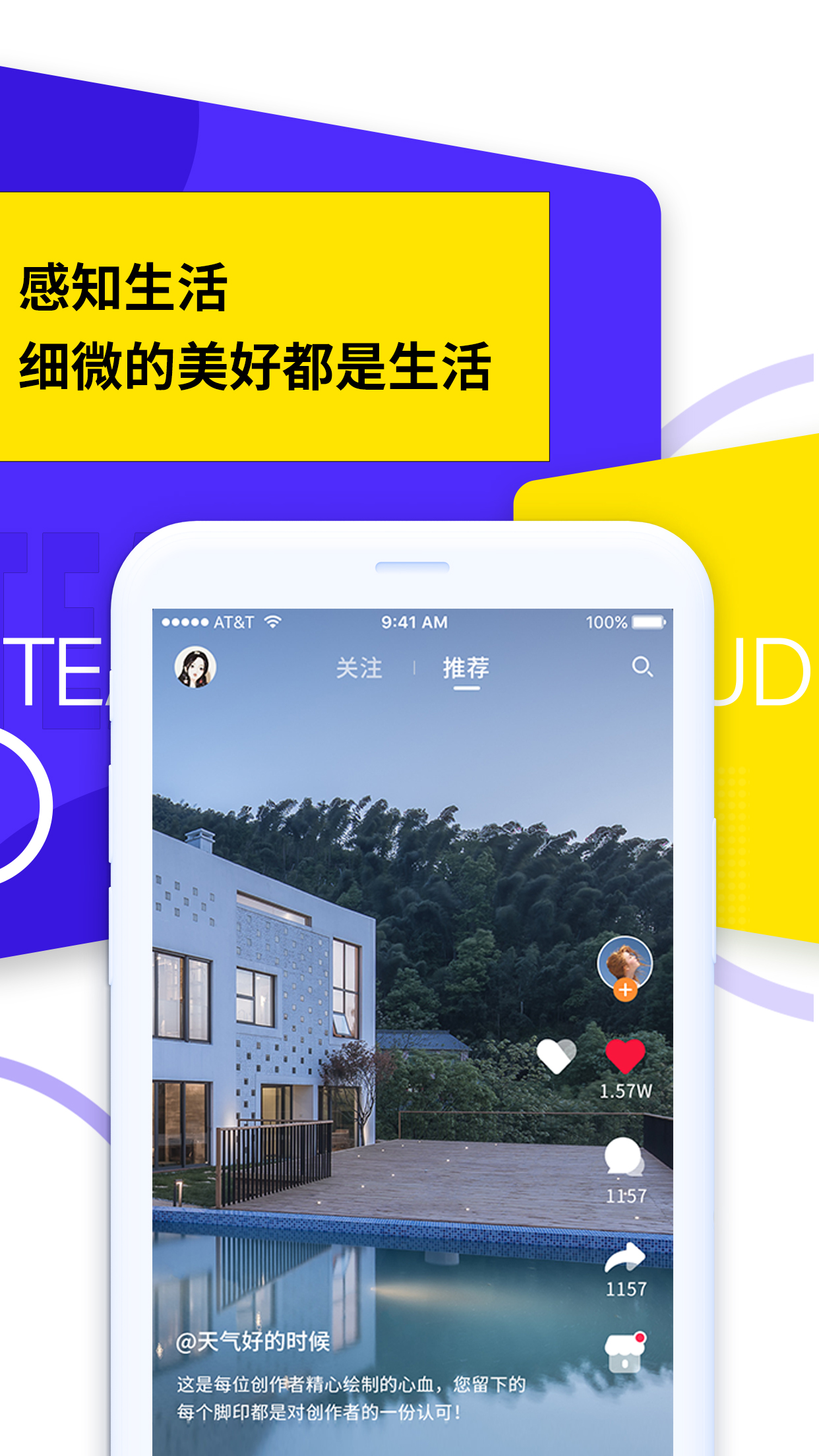 茶旅云 v1.0.1截图4