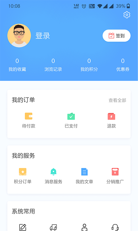 游天津 v3.0.2截图4