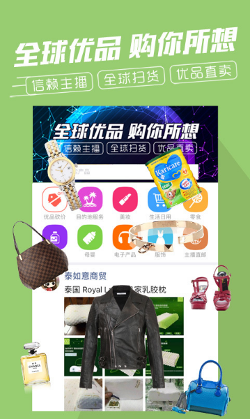 壮牛 v5.8.2截图2