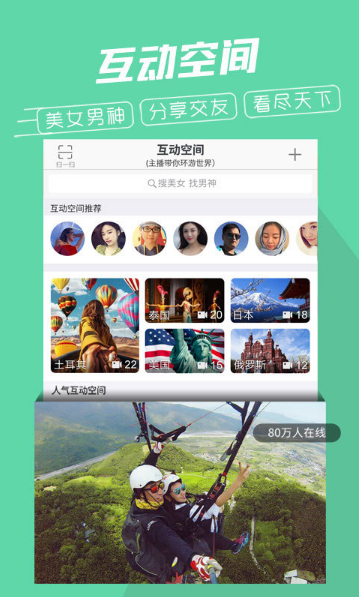 壮牛 v5.8.2截图4