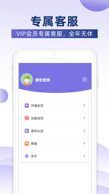 景点汇 v1.0.4截图4