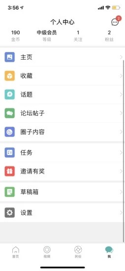 酷牛(民俗风情) v1.0.4截图4