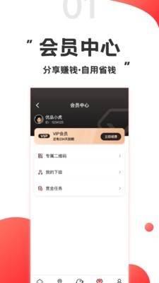 游品库旅游网 v1.0.0截图4