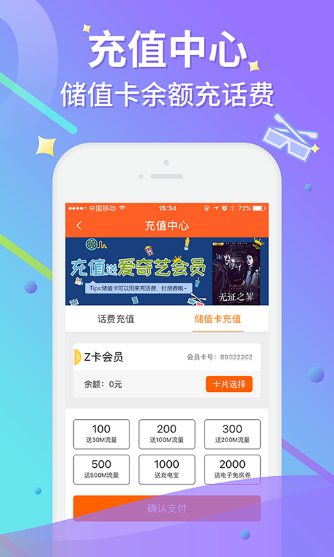 布丁生活 v8.4.6截图3