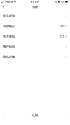 百驴旅游农家乐 v2.2截图3