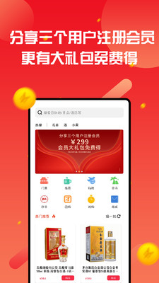 中青文旅 v1.0.0截图5