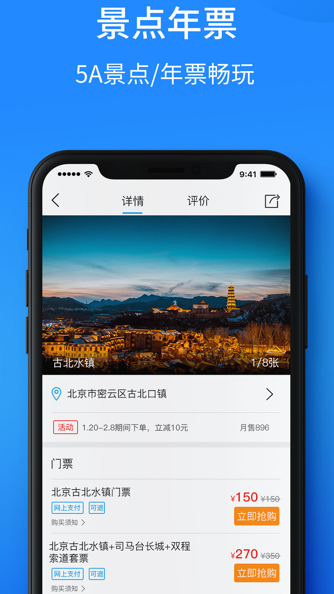 旅动宾 v1.1.58截图3