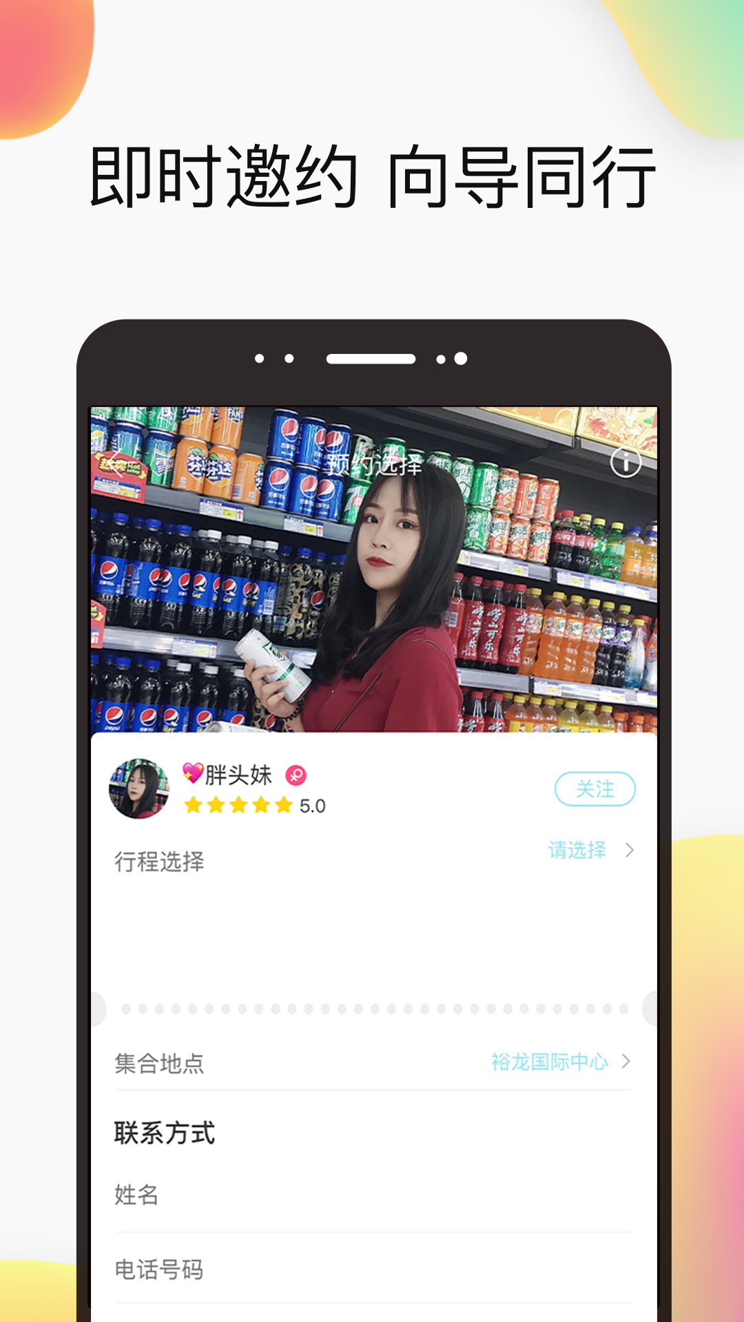 角落里 v2.0.2截图2