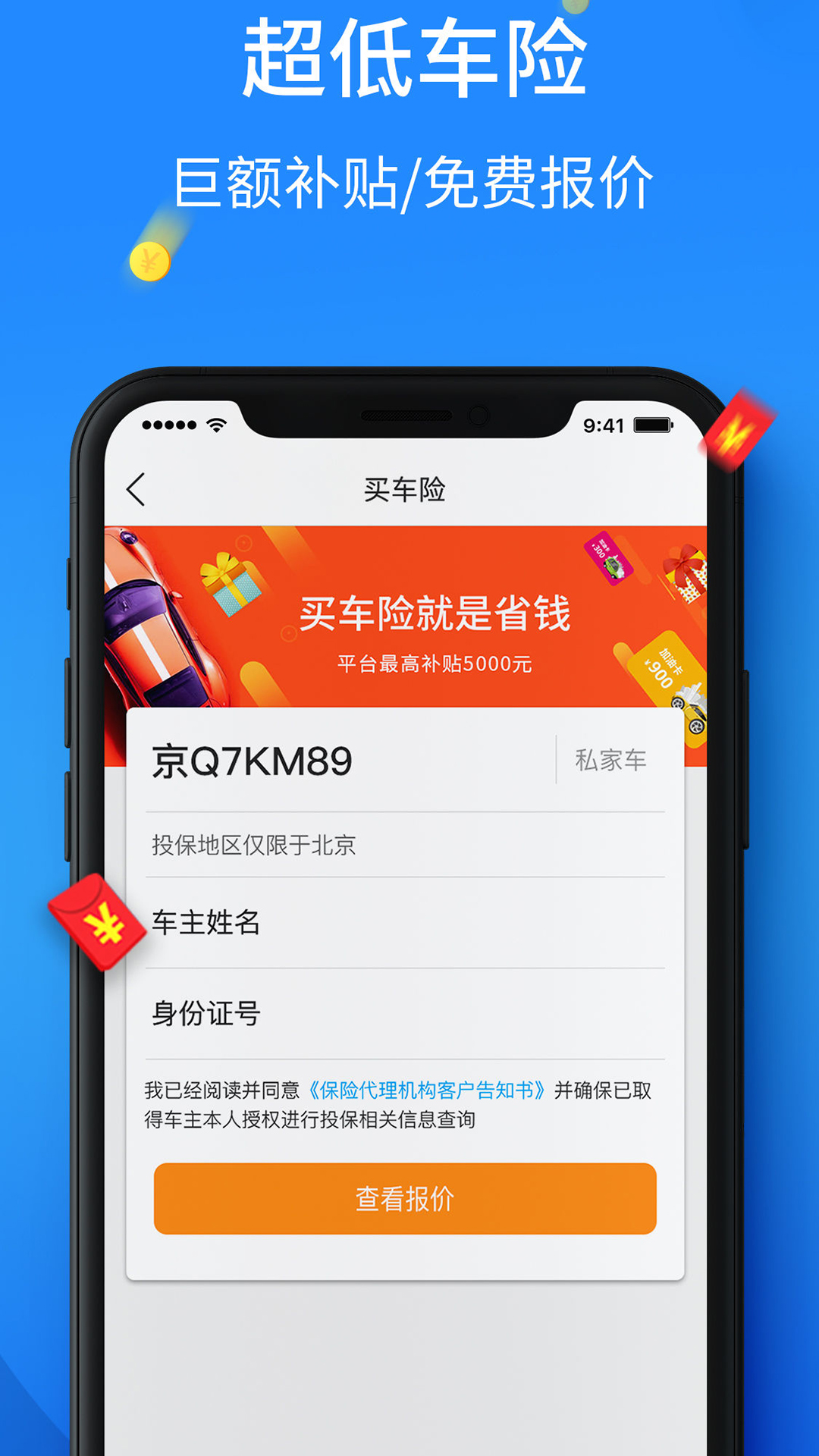 旅动宾 v1.1.58截图4