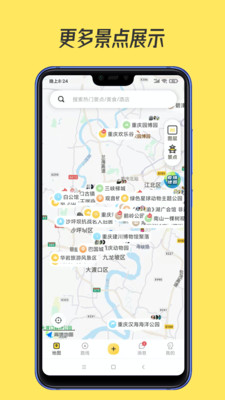 51地图 v1.5.0截图1