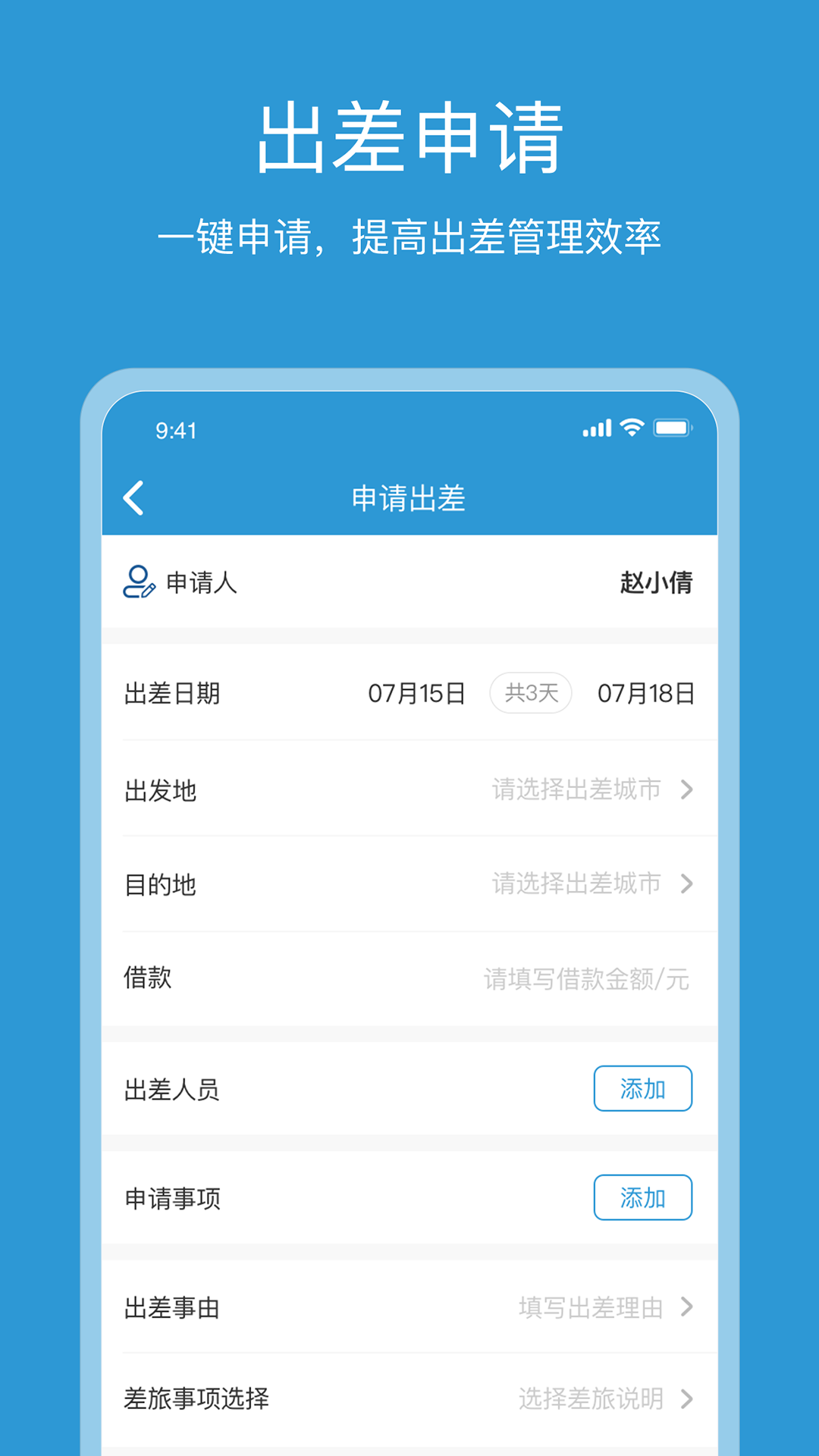 行云游 v5.2.6截图4