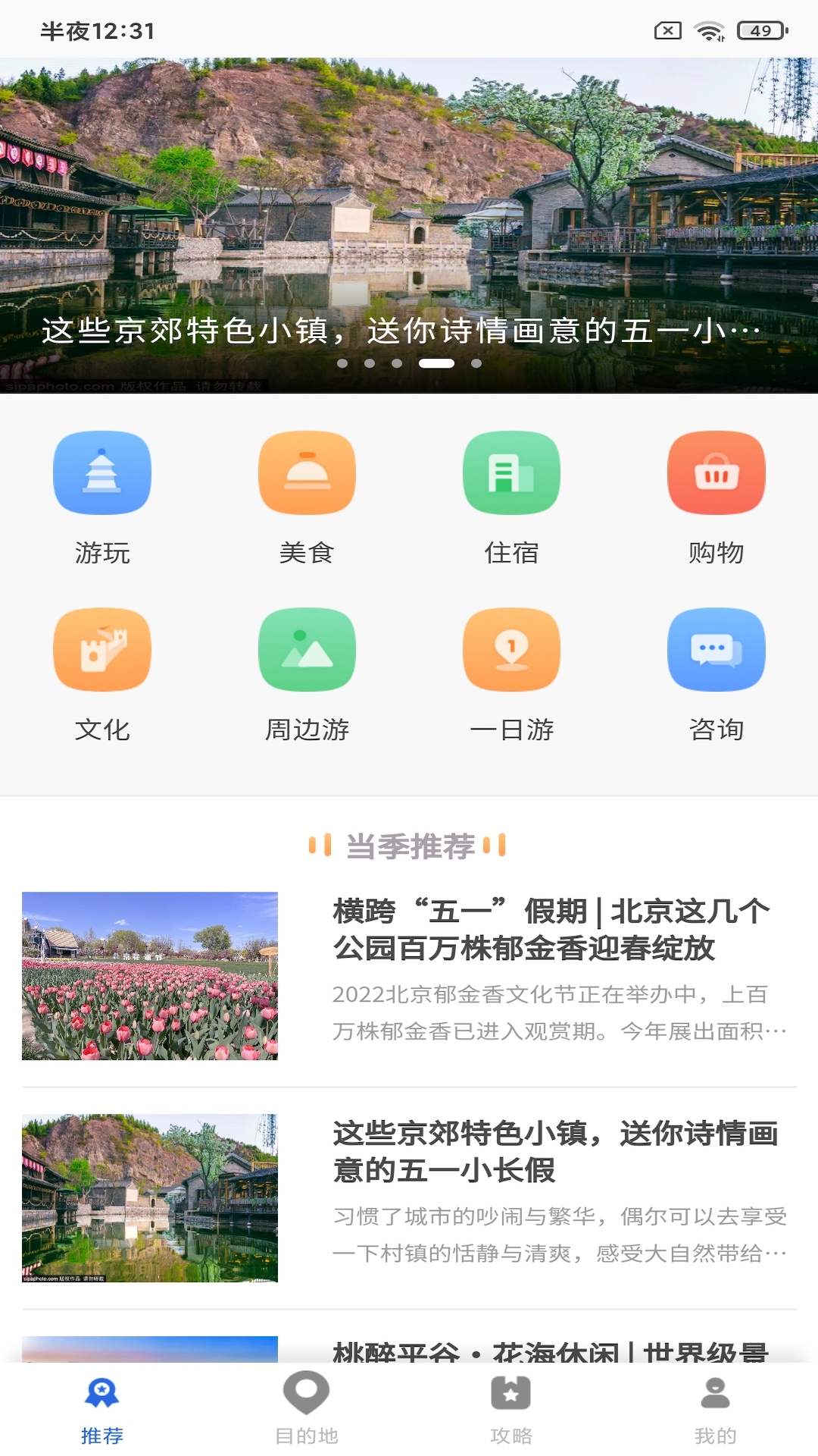 必奕威峰助手 v1.0.1截图3