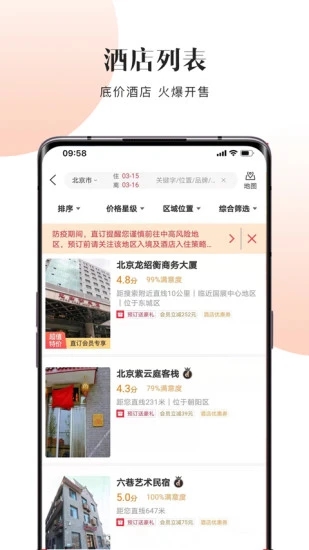 直订(直订网) v2.1.4.9截图3