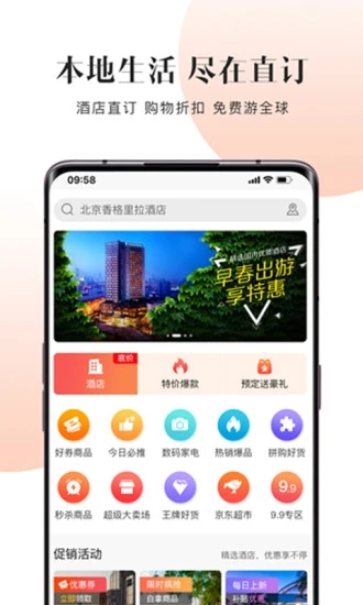 直订(直订网) v2.1.4.9截图4