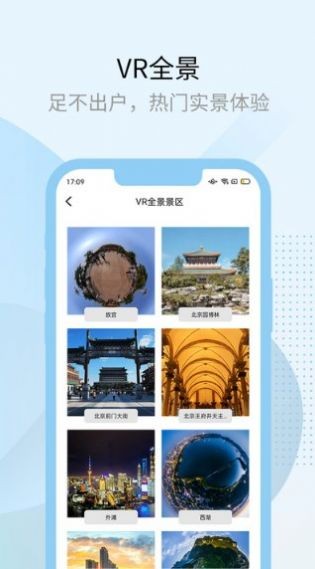 多元空间 v1.1.0截图4