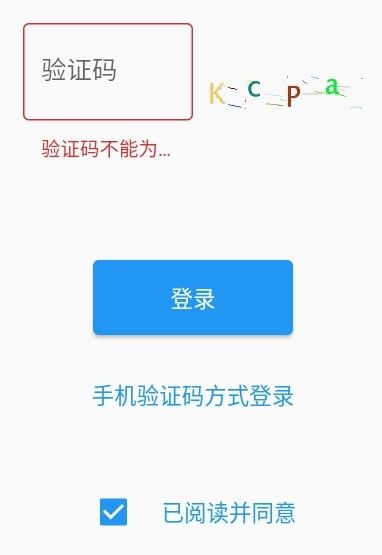 趣野营 v1.1.9截图3