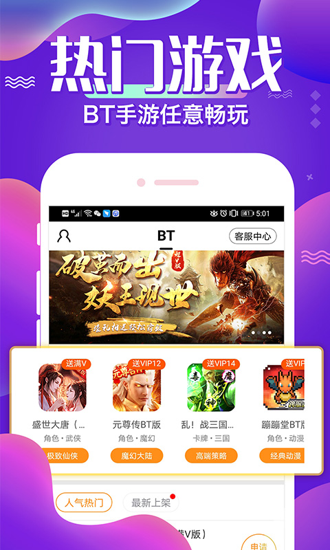 懂手游 v1.0.7截图4