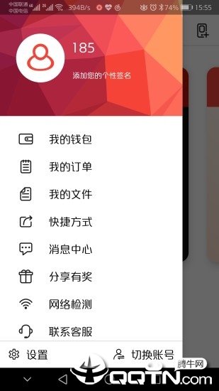 西游云游戏 v20.4.3截图2