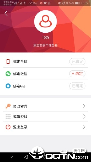 西游云游戏 v20.4.3截图3