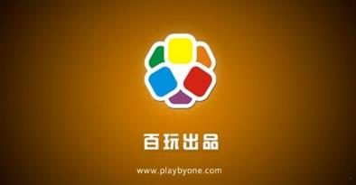 百玩游戏盒子 v2.9.25截图2